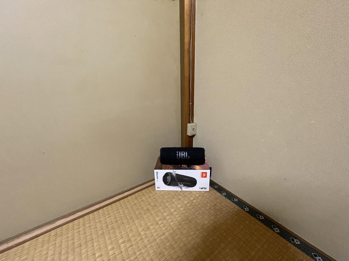position of jbl flip6